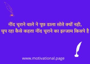 two lines on life in hindi,
two line shayari on life in hindi font,

