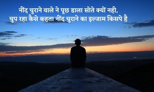 sad status in hindi for life 2 line in hindi,
hindi shayari 2 line life,
motivational quotes hindi 2 line,
two line life shayari,zindagi status hindi 2 line



